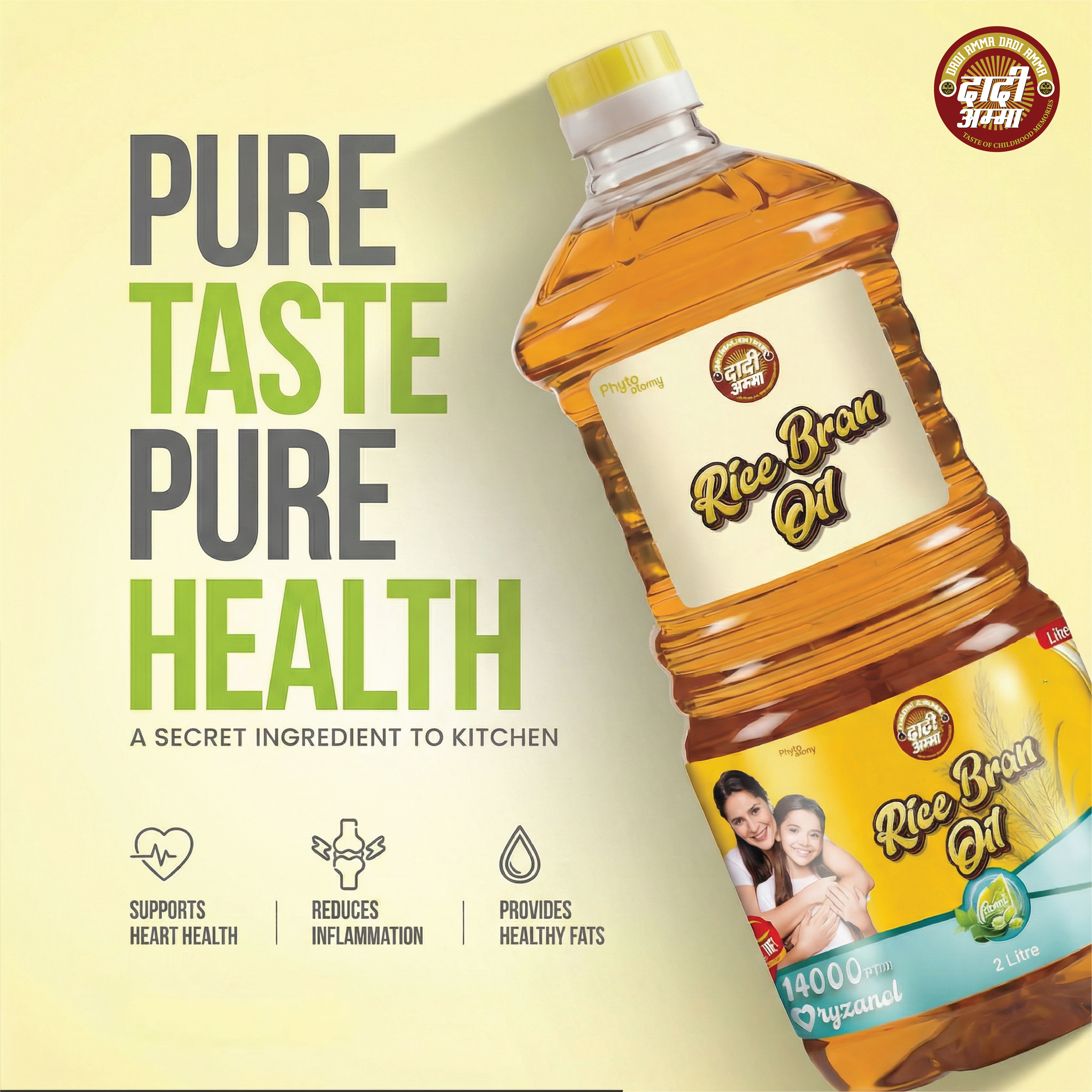 Rice Bran Oil 2Ltr. Bottle (F&00278)